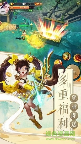 虛空太境 v1.0.0 安卓版 1