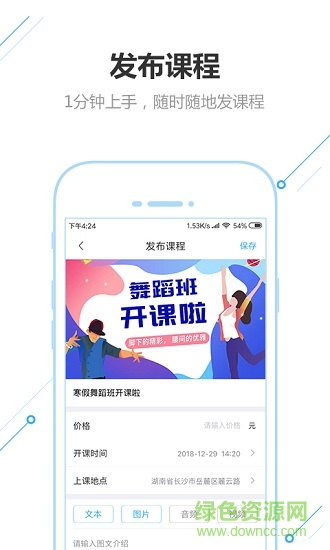 沃銷拼團(tuán) 沃銷拼團(tuán)app