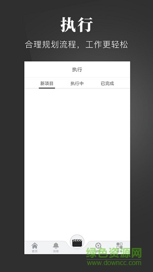 傳媒人人才端手機(jī)版