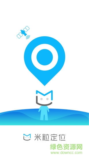米粒定位mili v2.0.1 安卓版 0
