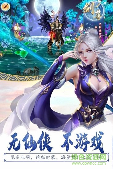 靈山戰(zhàn)記手游 v3.4.0 安卓版 0