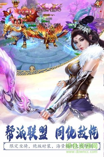 靈山戰(zhàn)記手游 v3.4.0 安卓版 1