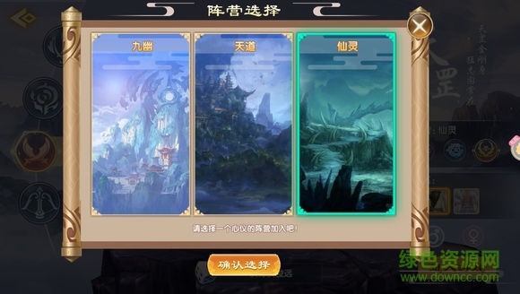 九霄凌云錄 v1.0.1 安卓版 0