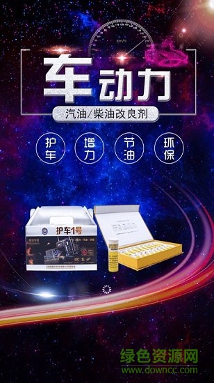 美澳車動(dòng)力 v2.0.12 安卓版 0