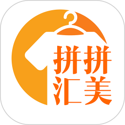 拼拼匯美