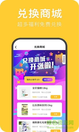 鯨寵 v2.0.0 安卓版 0