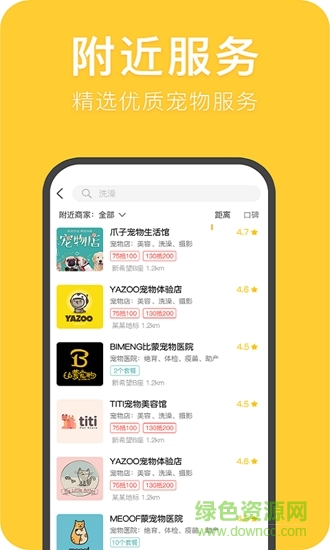 鯨寵app