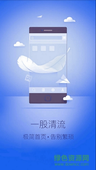 掌閱瀏覽器app