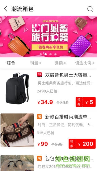 友賺生活安卓版下載