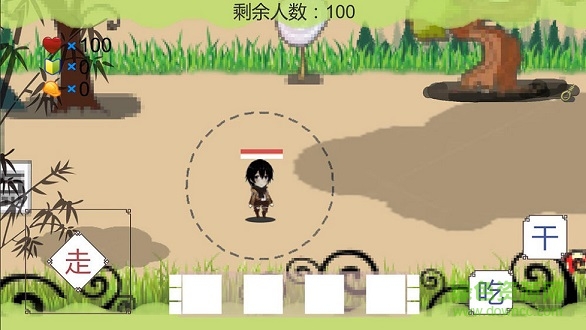 我知道你們喜歡吃雞最新版游戲下載