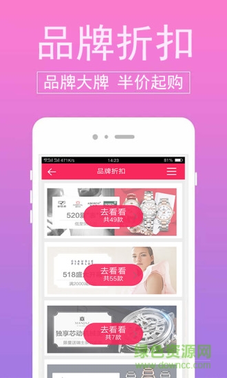 蜜芽兒網(wǎng)手機版