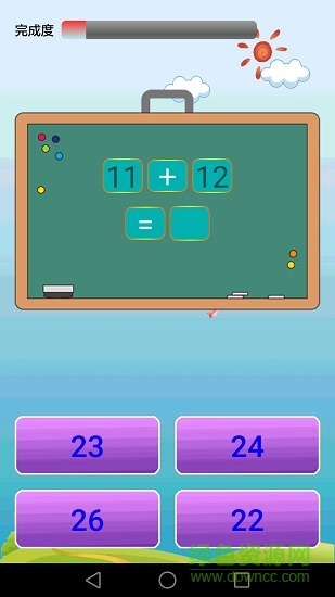 小學數(shù)學課堂教學1