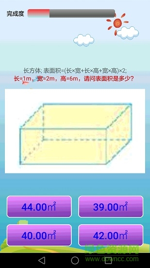 小學數(shù)學課堂教學2