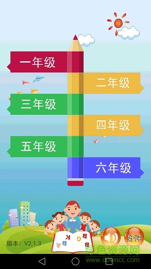 小學數(shù)學課堂教學3