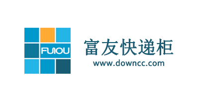 富友快遞