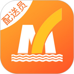 商脈達配送端