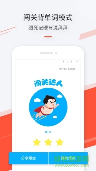 最最日語(yǔ)ios v3.54 iPhone版 3
