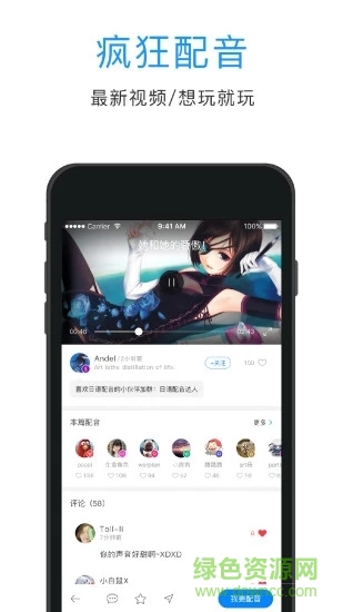 日語口語對(duì)話狂 v4.3.4 安卓版 0