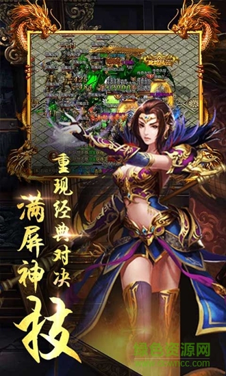 龍城圣歌 v1.5.1 安卓版 0