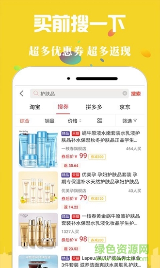 返100 v2.1.0 安卓版 0