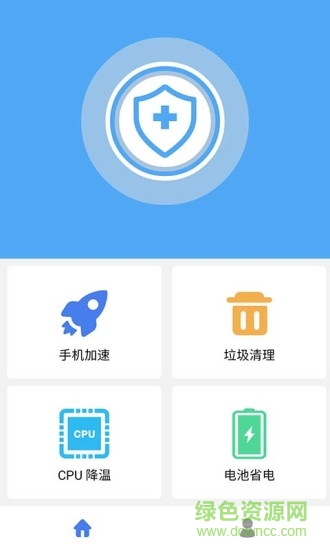 手機殺毒清理大師
