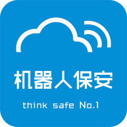 機器人保安