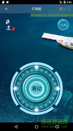 漁具下載
