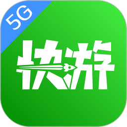 咪咕快游電視版