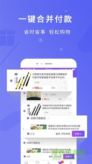 全球釣魚技巧 v2.0.0 安卓版 3