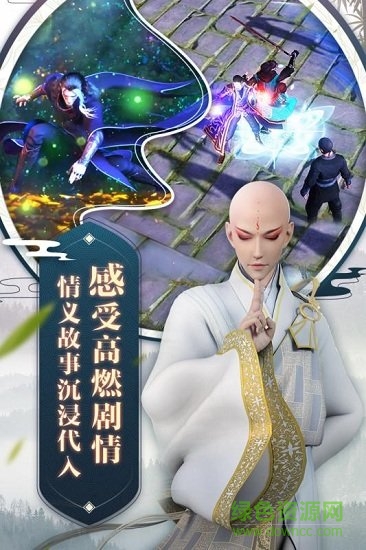 少年歌行游戲小米版1