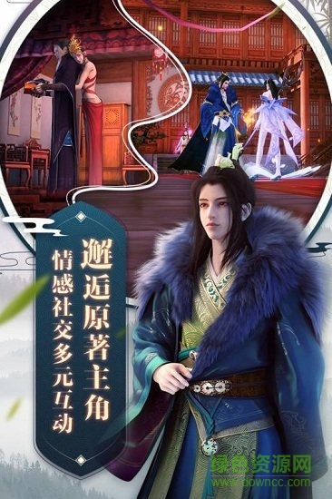 少年歌行游戲小米版2