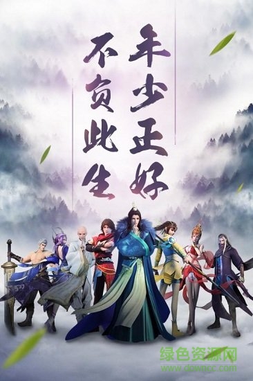 少年歌行游戲小米版0