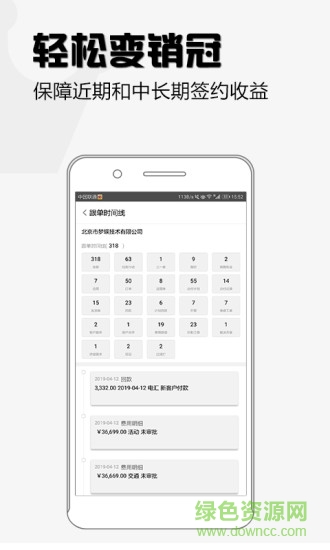 超兔快目標 超兔快目標app