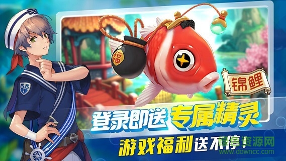 釣魚冒險(xiǎn)島下載