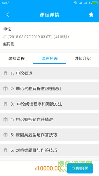 彩虹題庫app