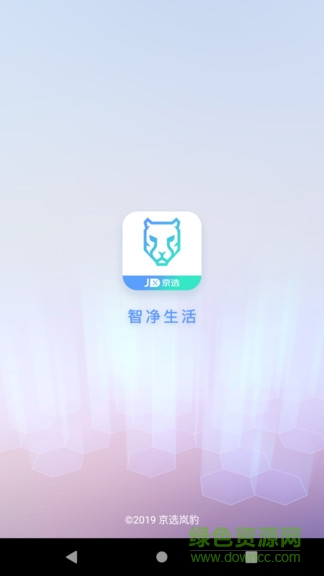 京選嵐豹 v1.2.2 安卓版 0
