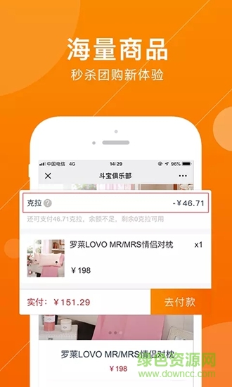 斗寶俱樂部 v1.0 安卓版 2