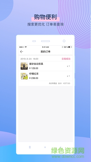袋鼠卡(購物) v1.0.0 安卓版 1