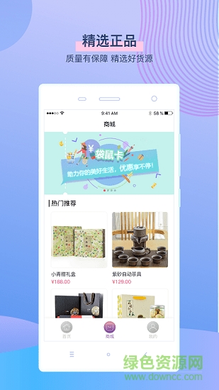卡袋鼠app下載