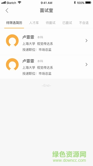 易校招學生版0