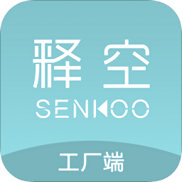 釋空工廠端