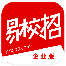易校招學生版