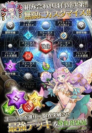 時(shí)間與少女與鏡之扉下載
