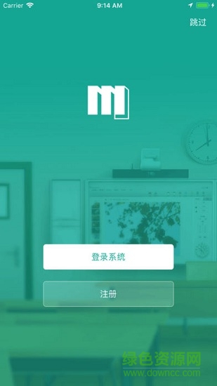 邁杰教育app下載