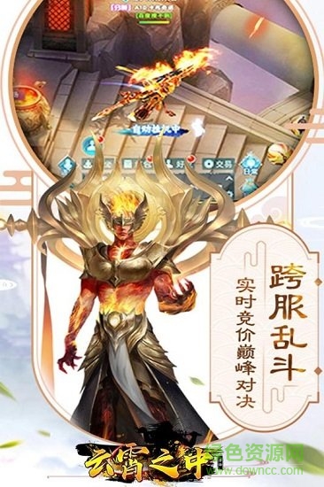 云霄之中小米最新版 v30.3028.1 安卓版 0