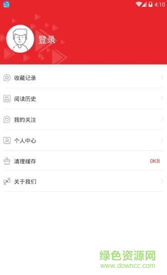 愛黃陵手機(jī)app2