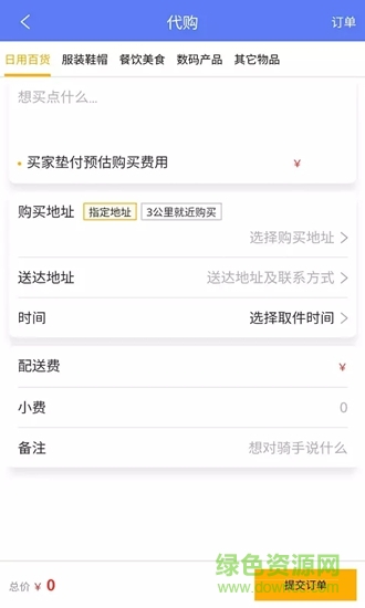 點(diǎn)樂(lè)送app
