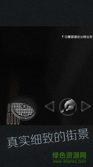 騰訊見(jiàn)游戲 v2.0 安卓版 3