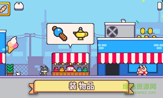 超級(jí)貓兄弟2無(wú)限金幣 v1.2.3 安卓版 0