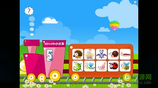 奇邁思數(shù)學(xué) v2.1.6 安卓版 0